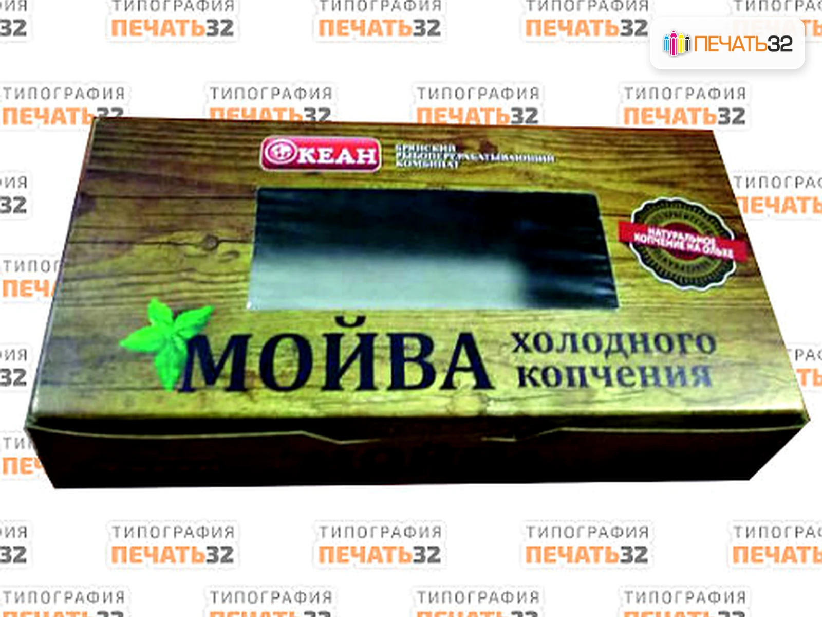 ПЕЧАТЬ32 — Картонная упаковка; Коробки с печатью и вырубкой, фотография в каталоге услуг, кадр 35, получение в Смоленске, «Каталог продукции на главной странице»