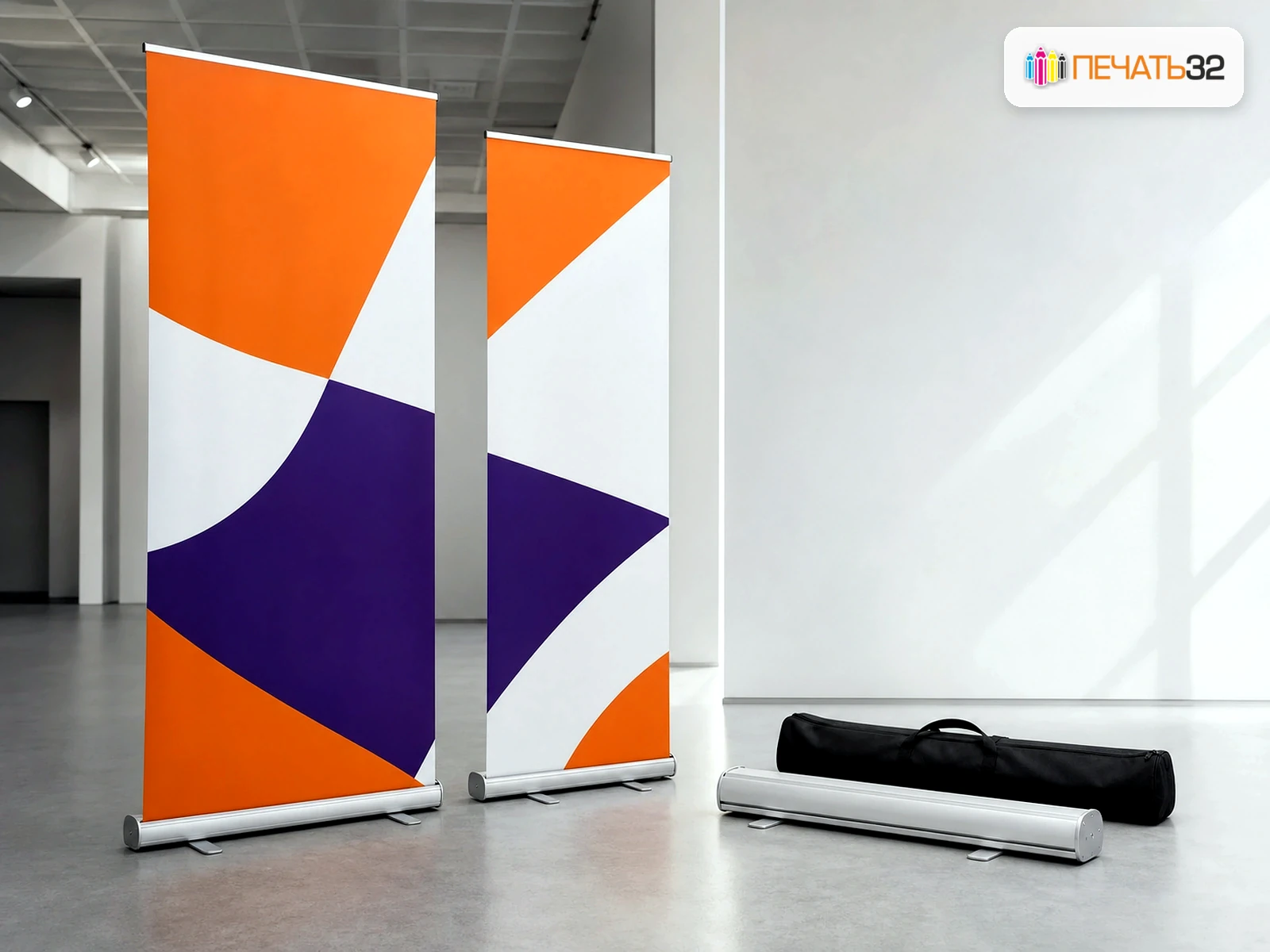 фотография в каталоге услуг, кадр 45: Roll-up стенды; Компактная реклама для мероприятий — ПЕЧАТЬ32, заказ с получением в Смоленске, «Каталог продукции на главной странице»