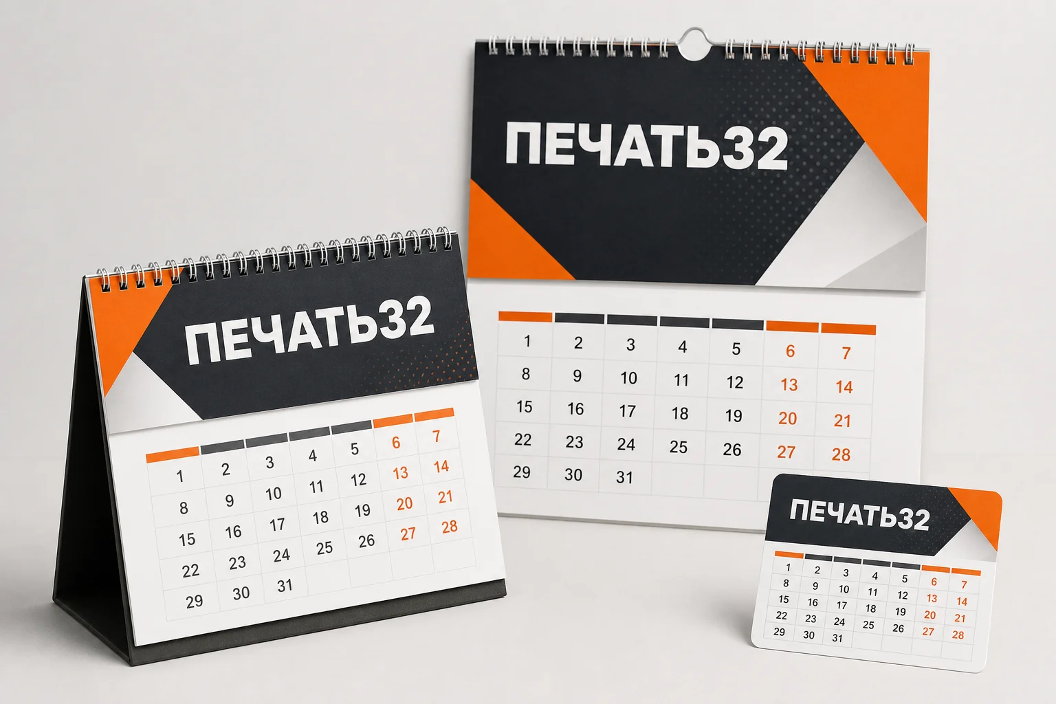 Календари — Заказ для Смоленска: сравните квартальные, настольные; фотография в каталоге услуг, кадр 1, ПЕЧАТЬ32, получение в Смоленске, раздел «Каталог полиграфической продукции»